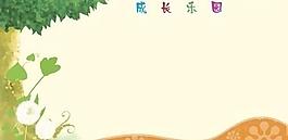 學(xué)校展板圖片