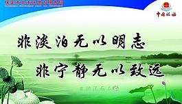 展板素材图片
