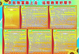 展板模板圖片