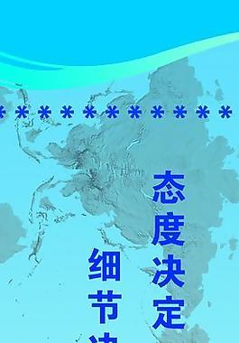 企业展板图片