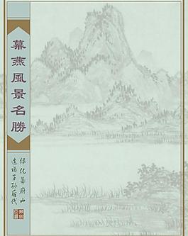展板底圖圖片