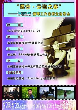 寫真 展板圖片
