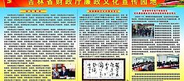 照片展板圖片
