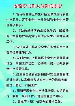 政府展板圖片