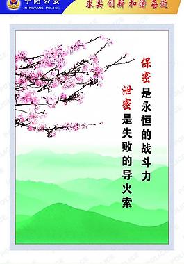 宣傳展板圖片