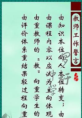 展板模板圖片