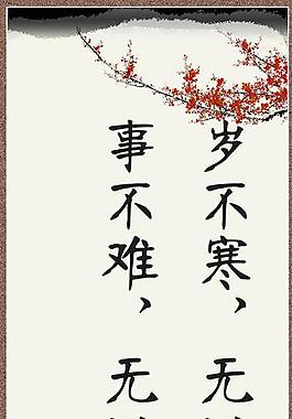 展板模板圖片