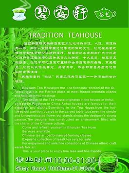 展板 海報圖片