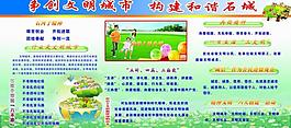展板模板圖片
