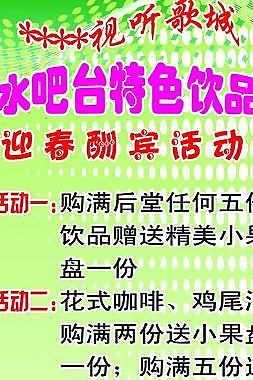 活動(dòng)展板圖片