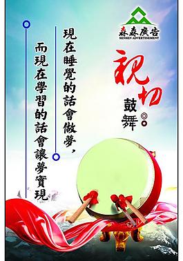 學(xué)校展板圖片