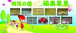 展板模板圖片