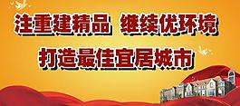 展板模板圖片