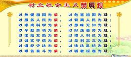 學(xué)校展板圖片