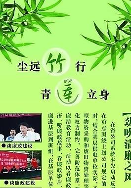 展板設(shè)計圖片