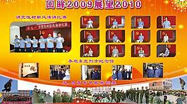 展板模板圖片