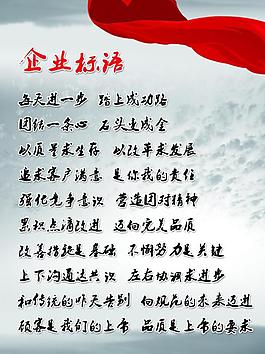 企業(yè)展板圖片