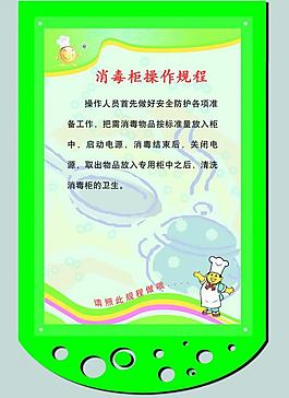 展板設(shè)計(jì)圖片