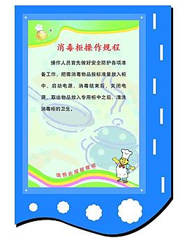 展板設(shè)計(jì)圖片
