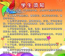 展板設(shè)計(jì)圖片