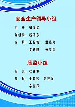 水利展板圖片