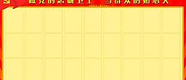 展板模板圖片
