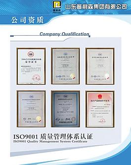 公司展板圖片