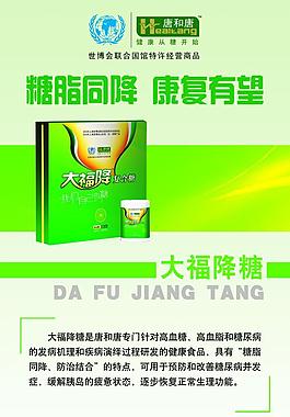 企業(yè)展板圖片
