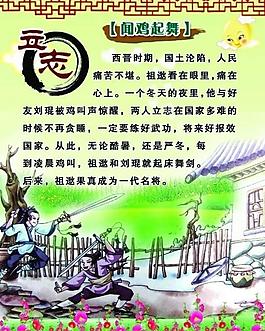 學(xué)校展板圖片