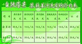 展板設計圖片