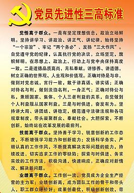 橱窗 展板图片