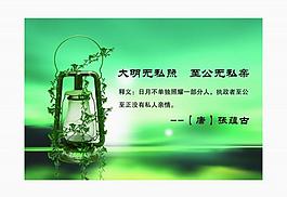 文化展板圖片