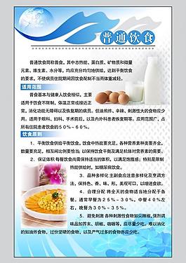 醫(yī)院展板圖片