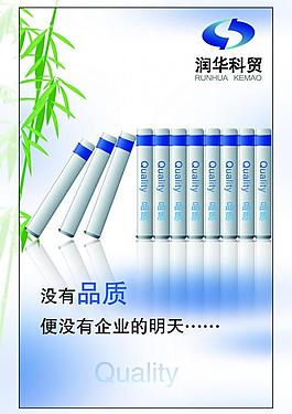 企業(yè)展板圖片