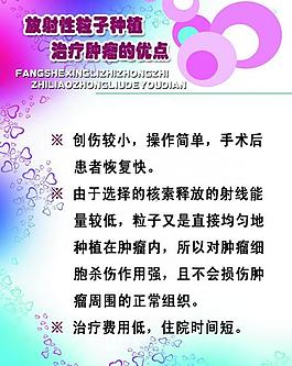 展板設(shè)計(jì)圖片