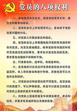 櫥窗 展板圖片