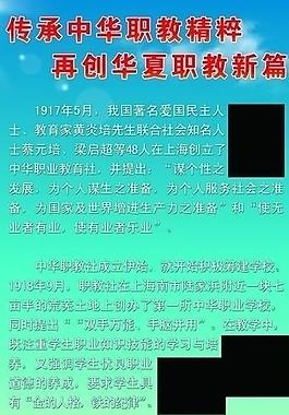 清新展板圖片