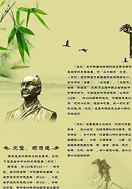 学校展板图片