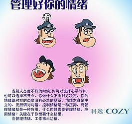 企業(yè)展板圖片