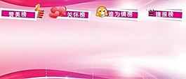 公司展板圖片