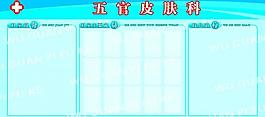 展板模板圖片