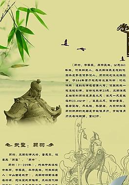 学校展板图片