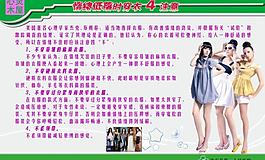 醫(yī)院展板圖片