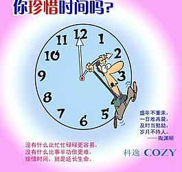 企業(yè)展板圖片