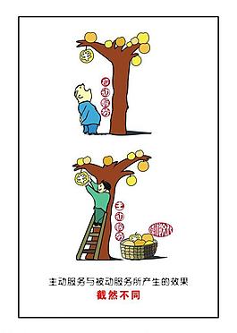 企業(yè)文化展板圖片