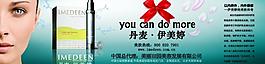 展板設計圖片