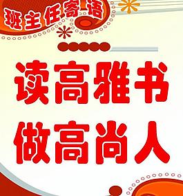 展板模板圖片