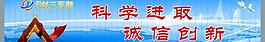 企業(yè)文化展板圖片