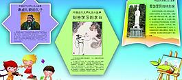 幼兒園展板圖片