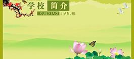 展板模板圖片